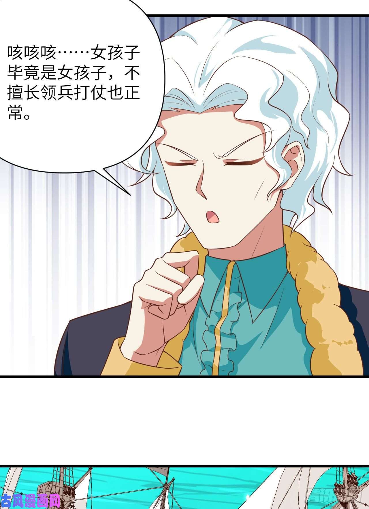 从今天开始当城主335 有敌来袭