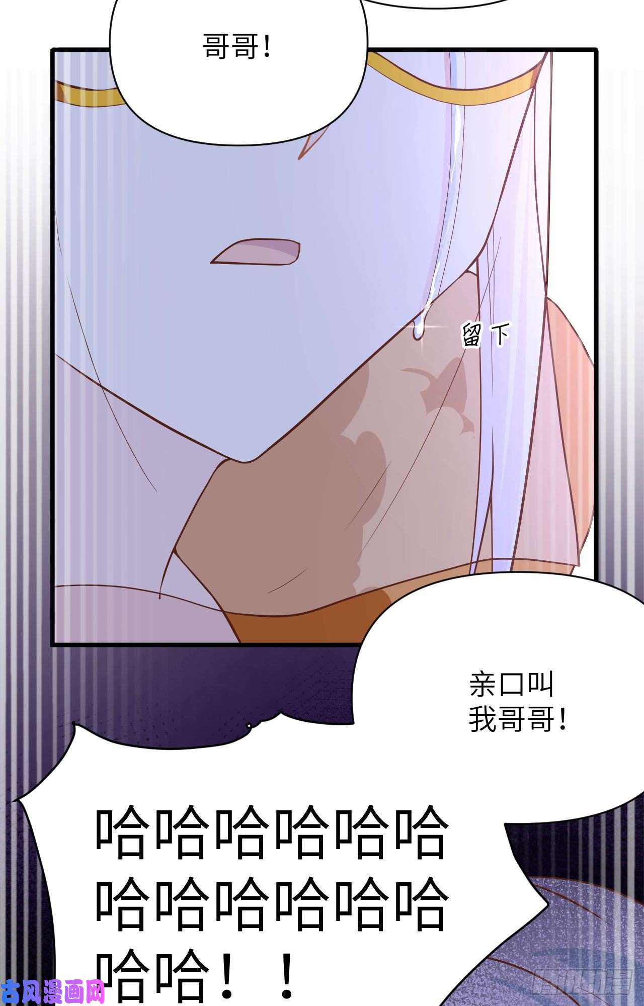 从今天开始当城主335 有敌来袭