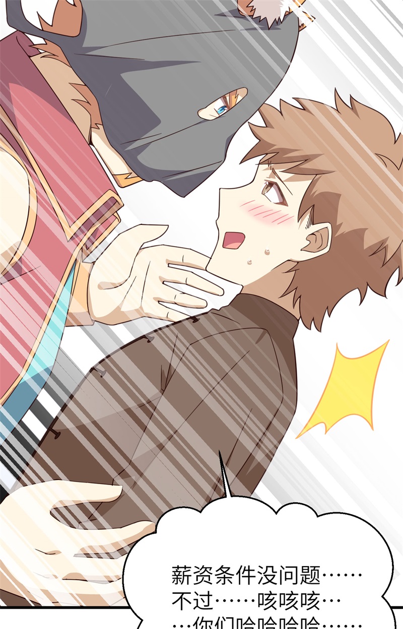 从今天开始当城主340 你又诈我