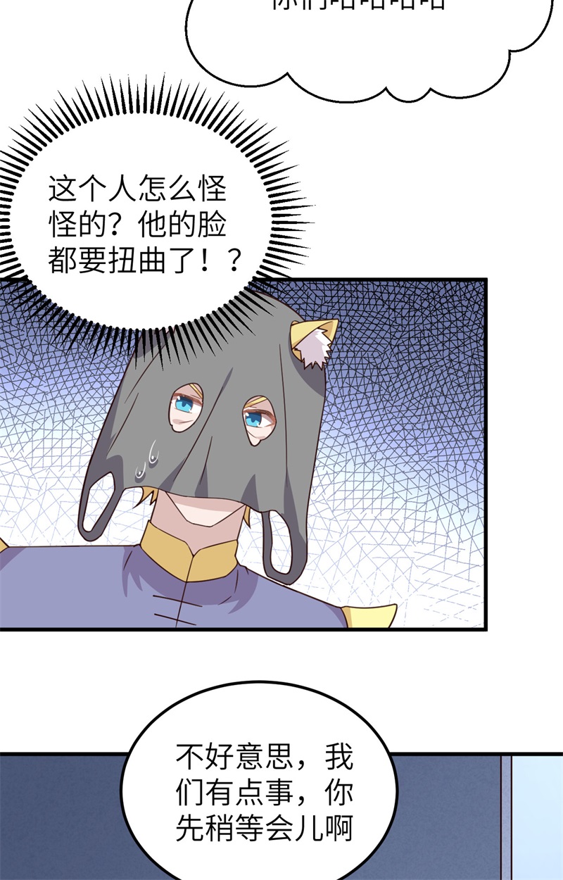 从今天开始当城主340 你又诈我