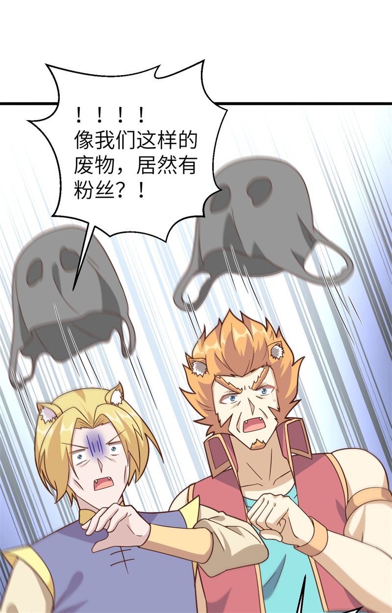 从今天开始当城主340 你又诈我