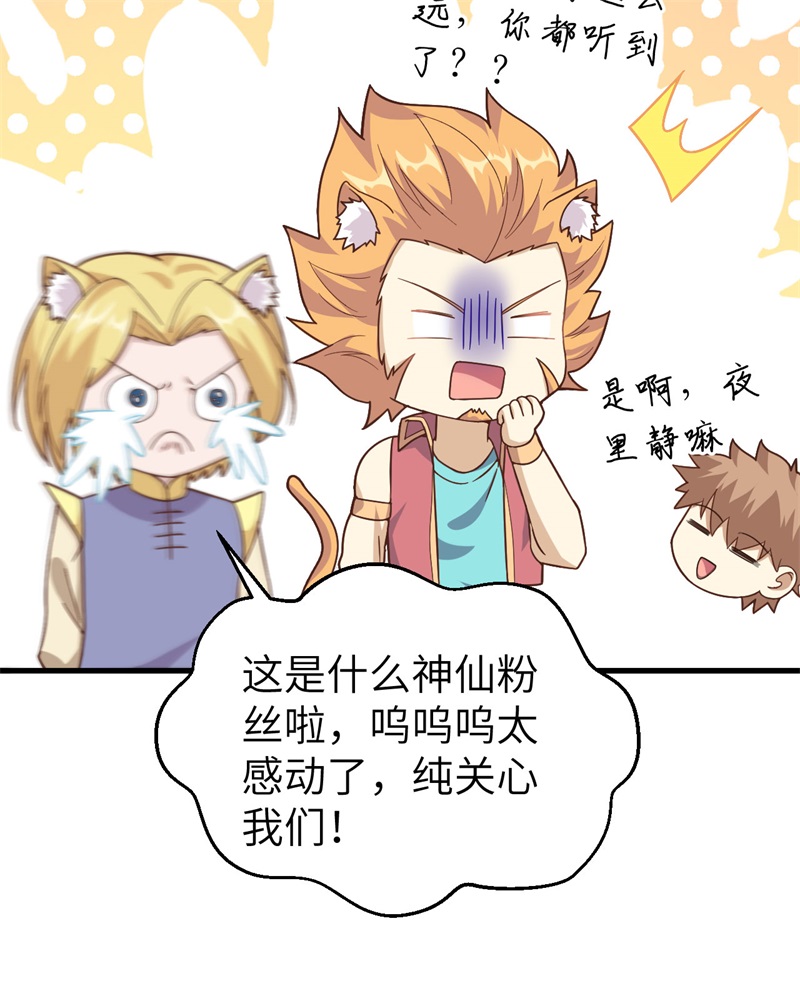 从今天开始当城主340 你又诈我