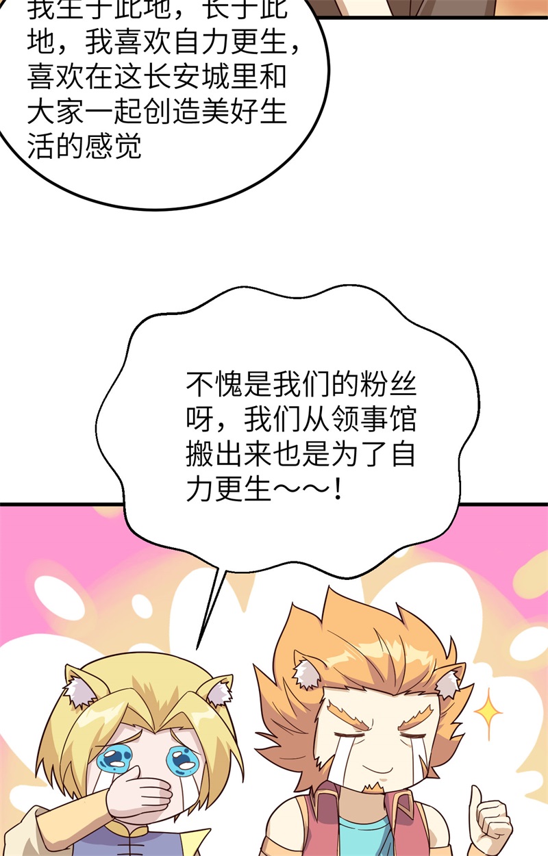 从今天开始当城主340 你又诈我