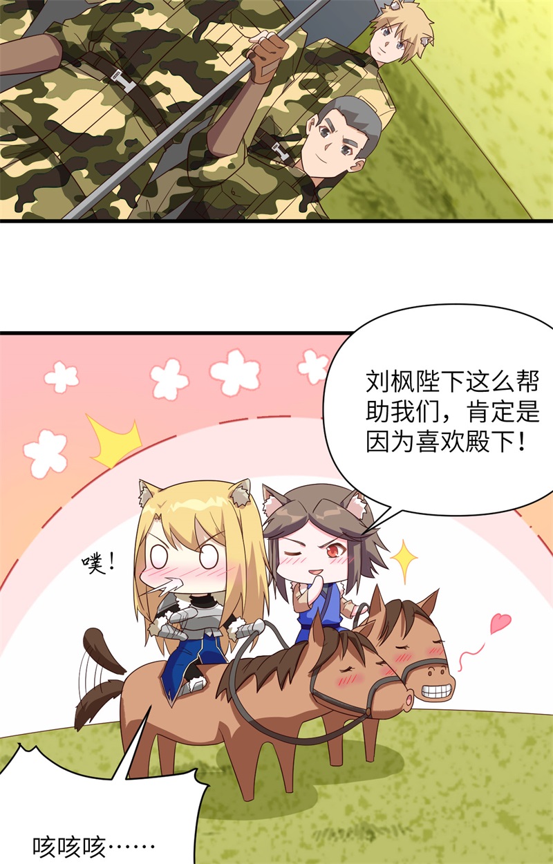 从今天开始当城主343 风险与机遇