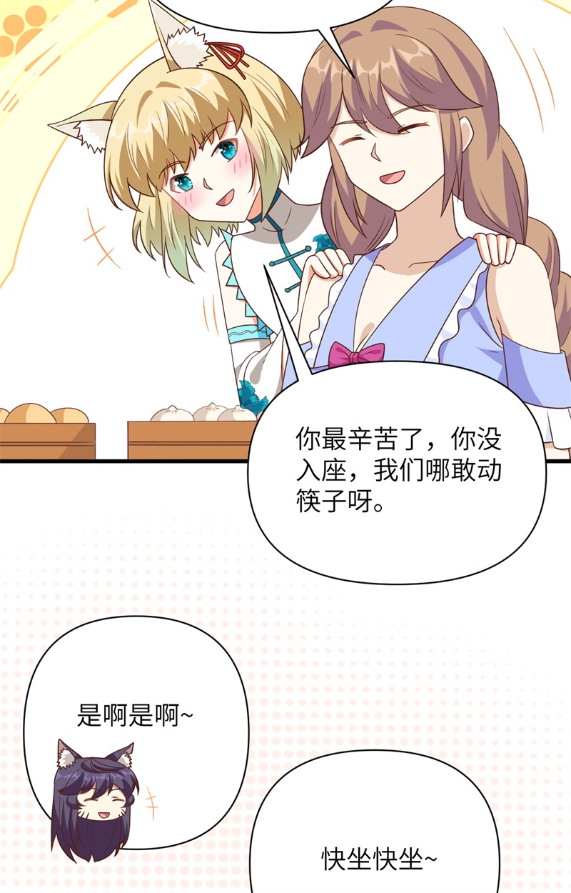 从今天开始当城主343 风险与机遇