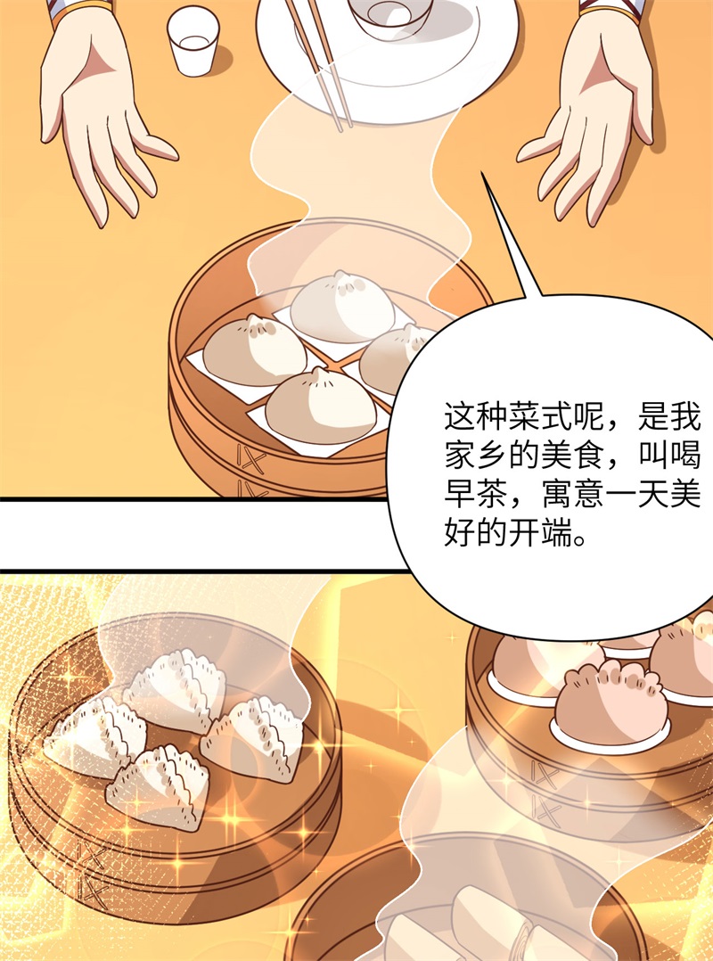 从今天开始当城主343 风险与机遇