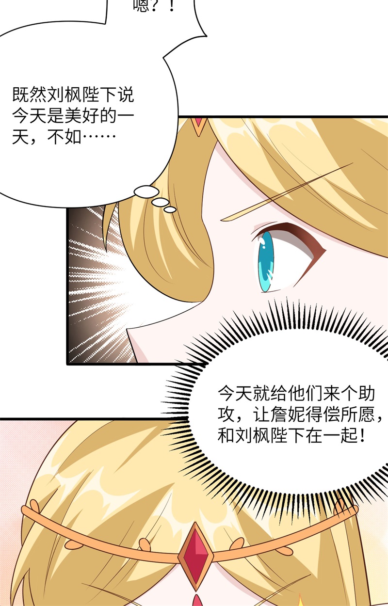 从今天开始当城主343 风险与机遇