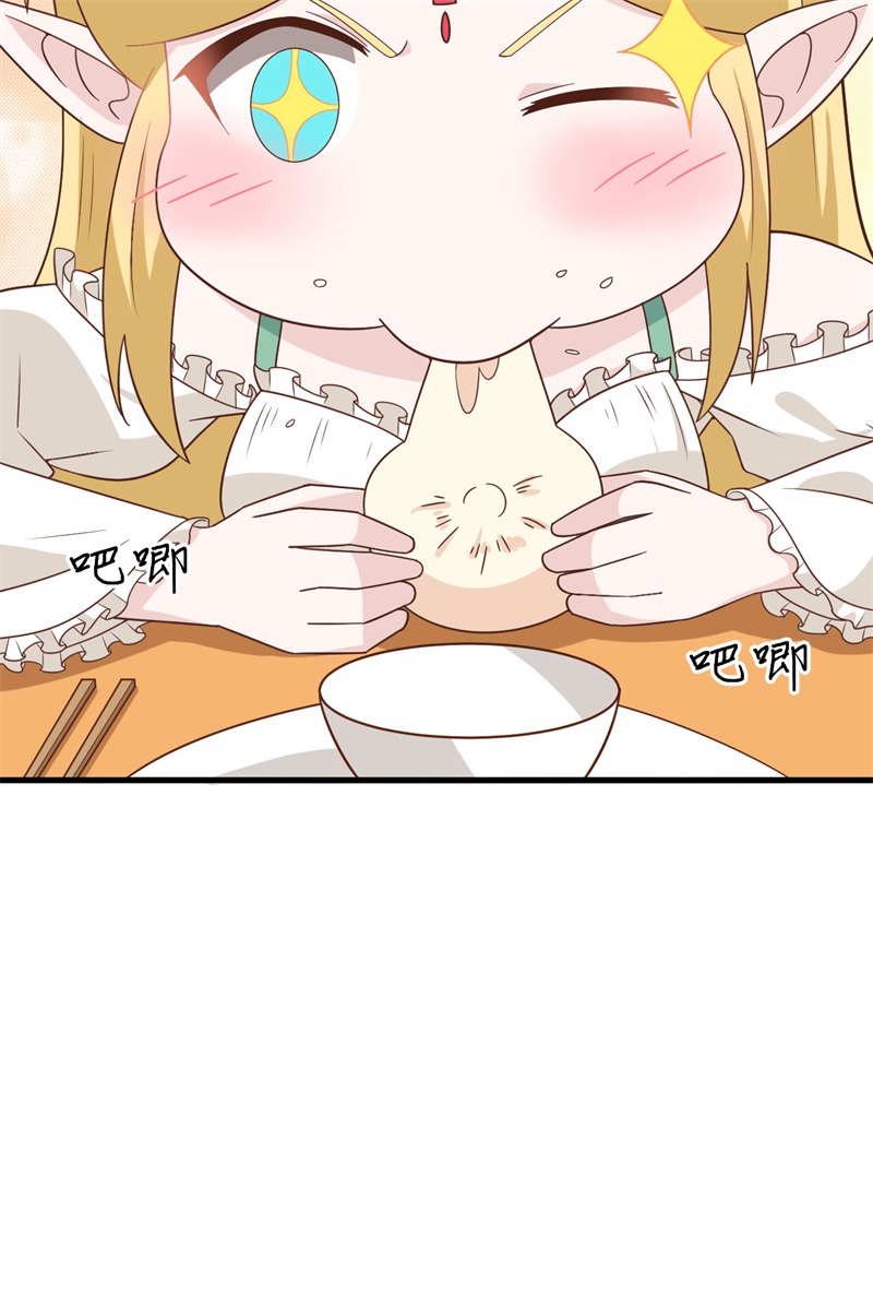 从今天开始当城主343 风险与机遇