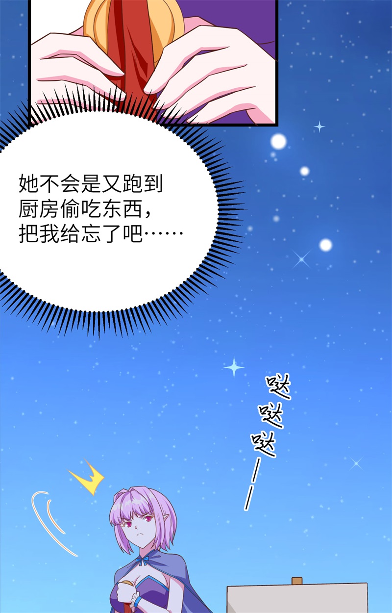 从今天开始当城主344 自卑之处