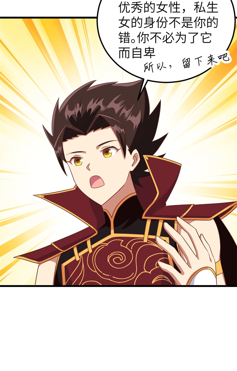 从今天开始当城主344 自卑之处