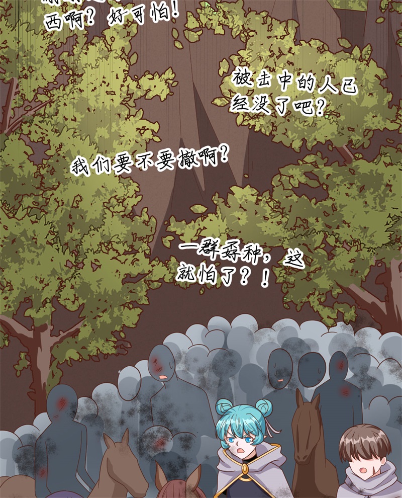 从今天开始当城主346 瓮中捉鳖