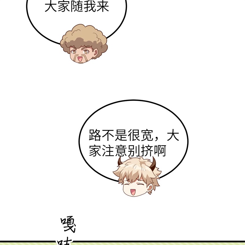 从今天开始当城主347 军民齐心