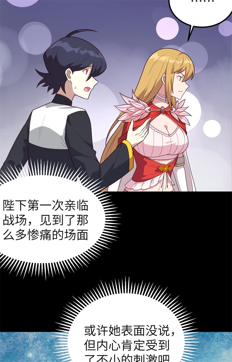 从今天开始当城主347 军民齐心