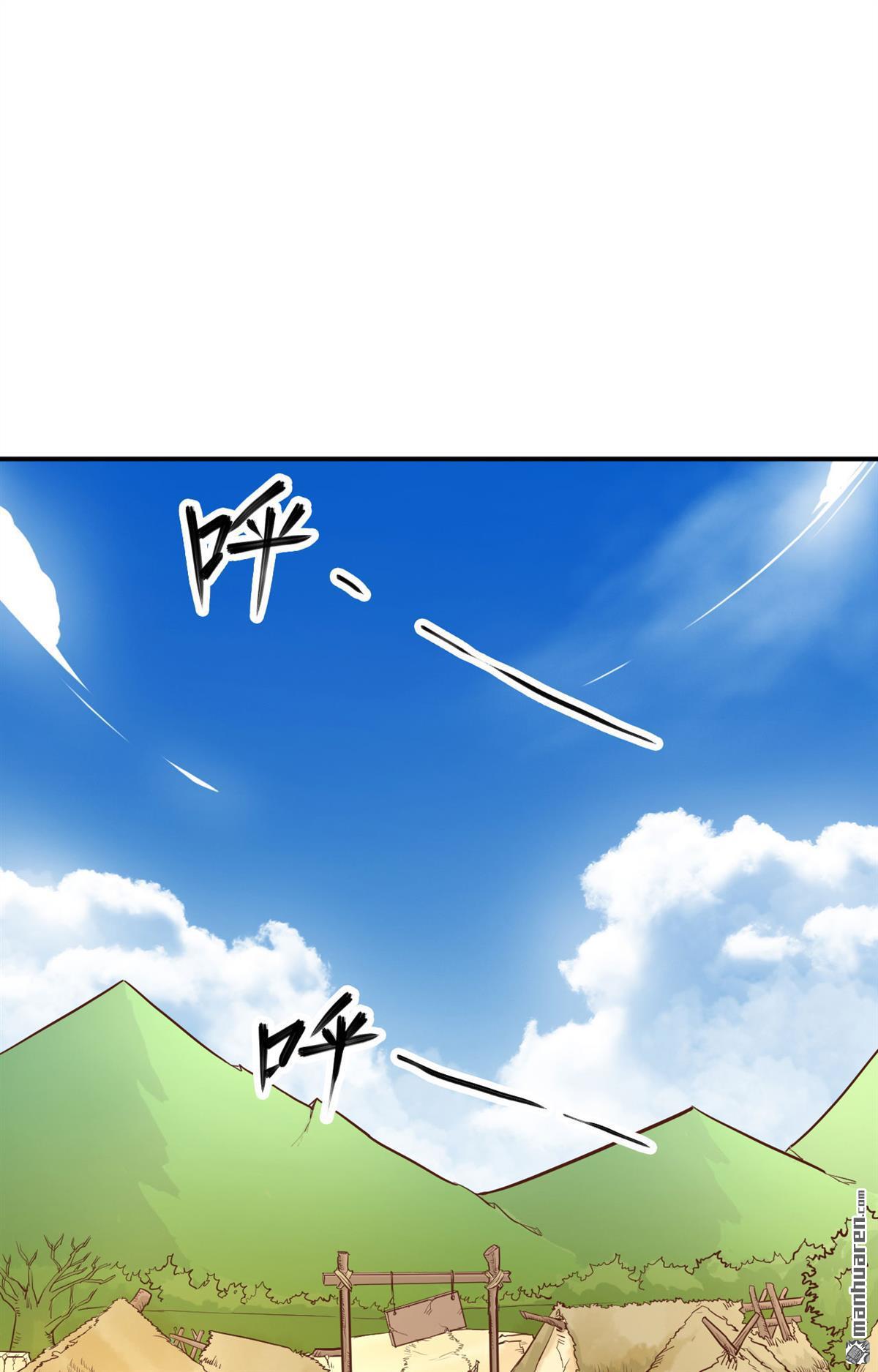 从今天开始当城主第3话 这就是我的城堡！？