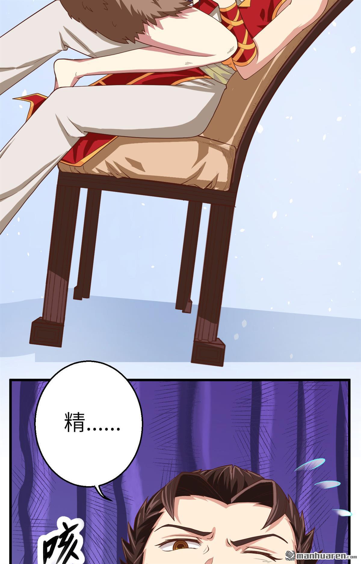 从今天开始当城主第4话 捡到一只猫耳娘