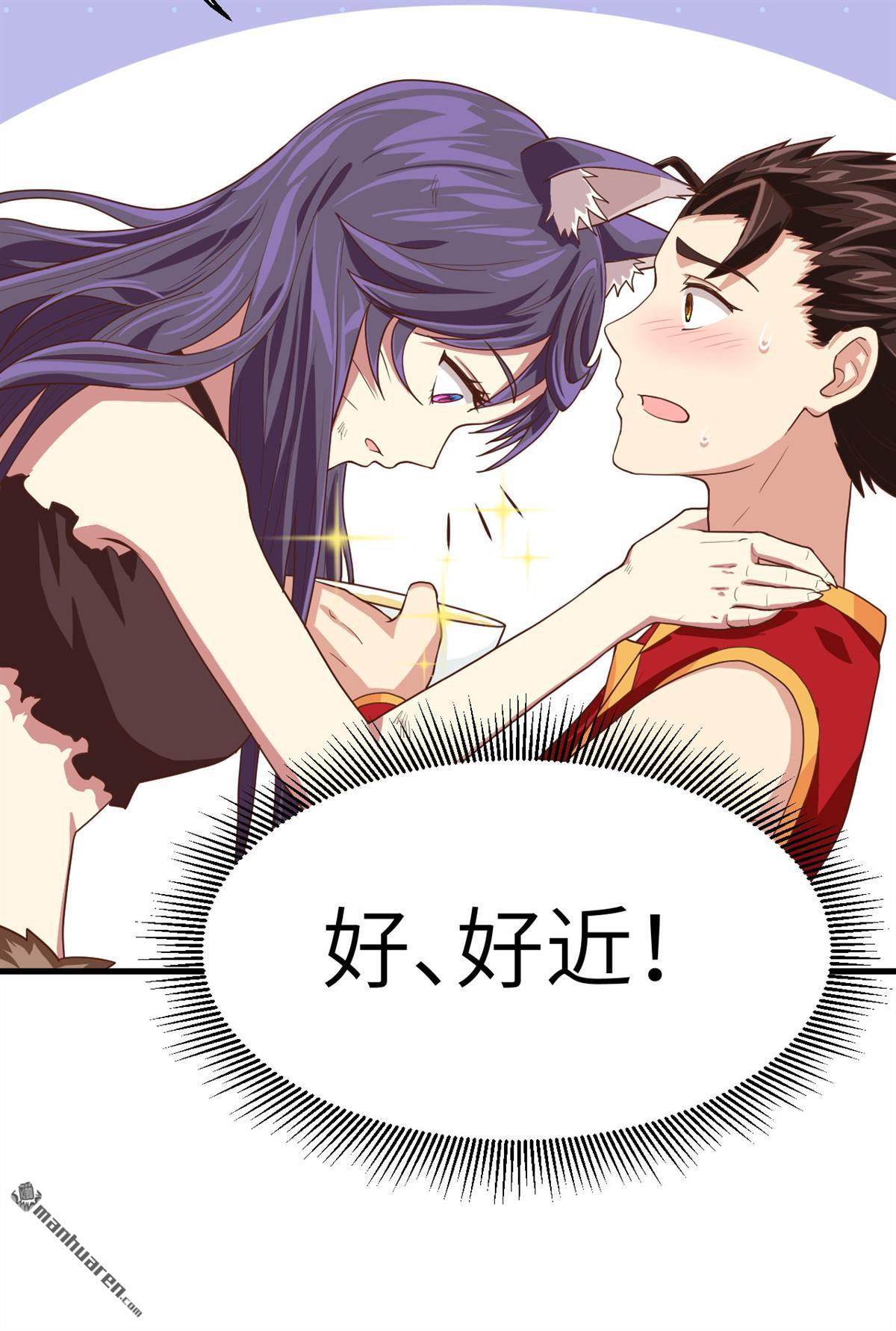 从今天开始当城主第4话 捡到一只猫耳娘