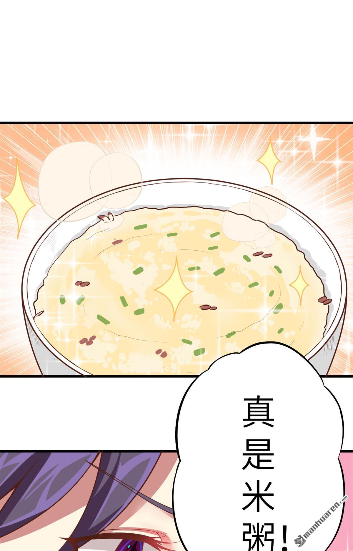 从今天开始当城主第4话 捡到一只猫耳娘
