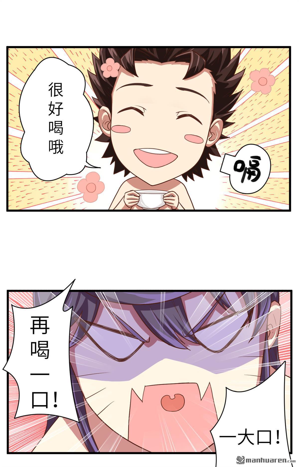 从今天开始当城主第4话 捡到一只猫耳娘