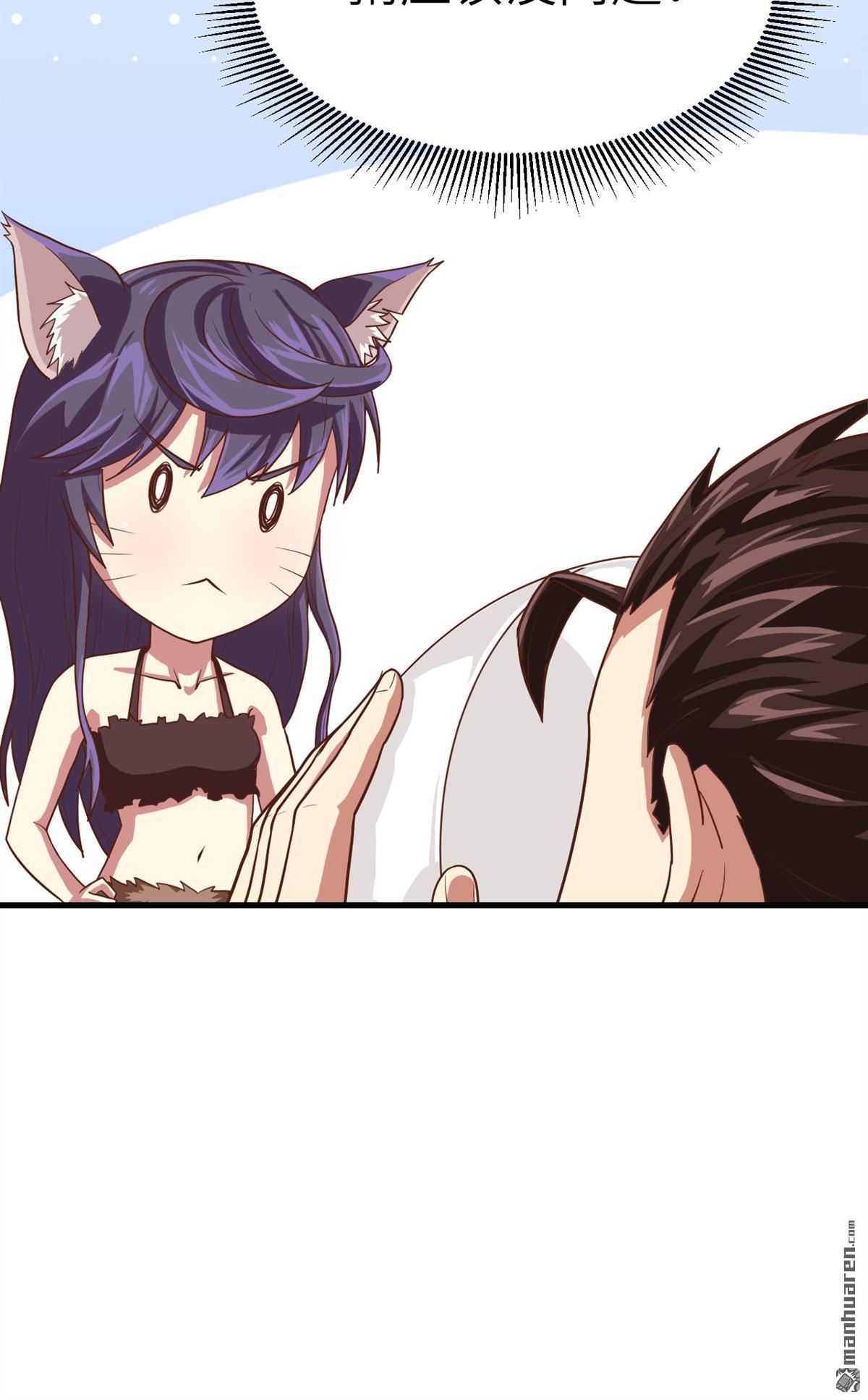 从今天开始当城主第4话 捡到一只猫耳娘