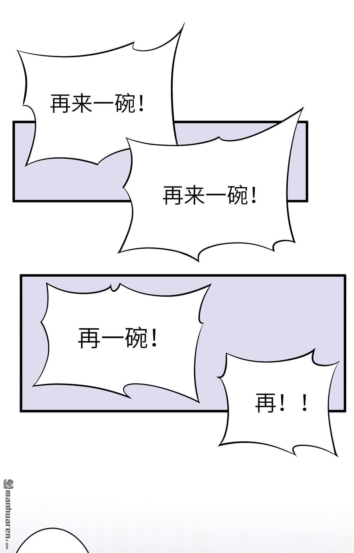 从今天开始当城主第4话 捡到一只猫耳娘