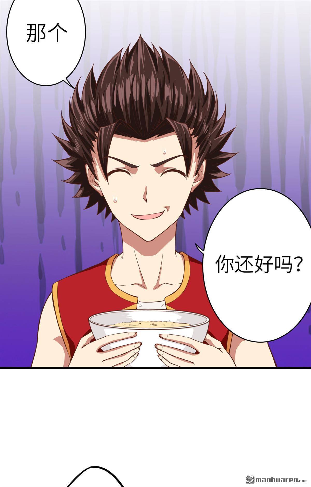 从今天开始当城主第4话 捡到一只猫耳娘