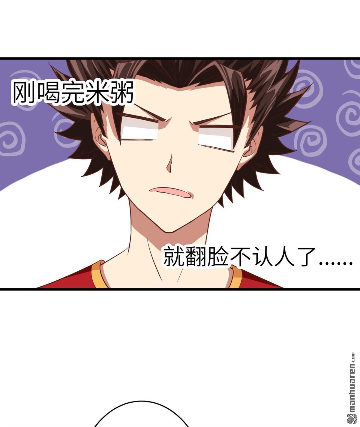 从今天开始当城主第4话 捡到一只猫耳娘
