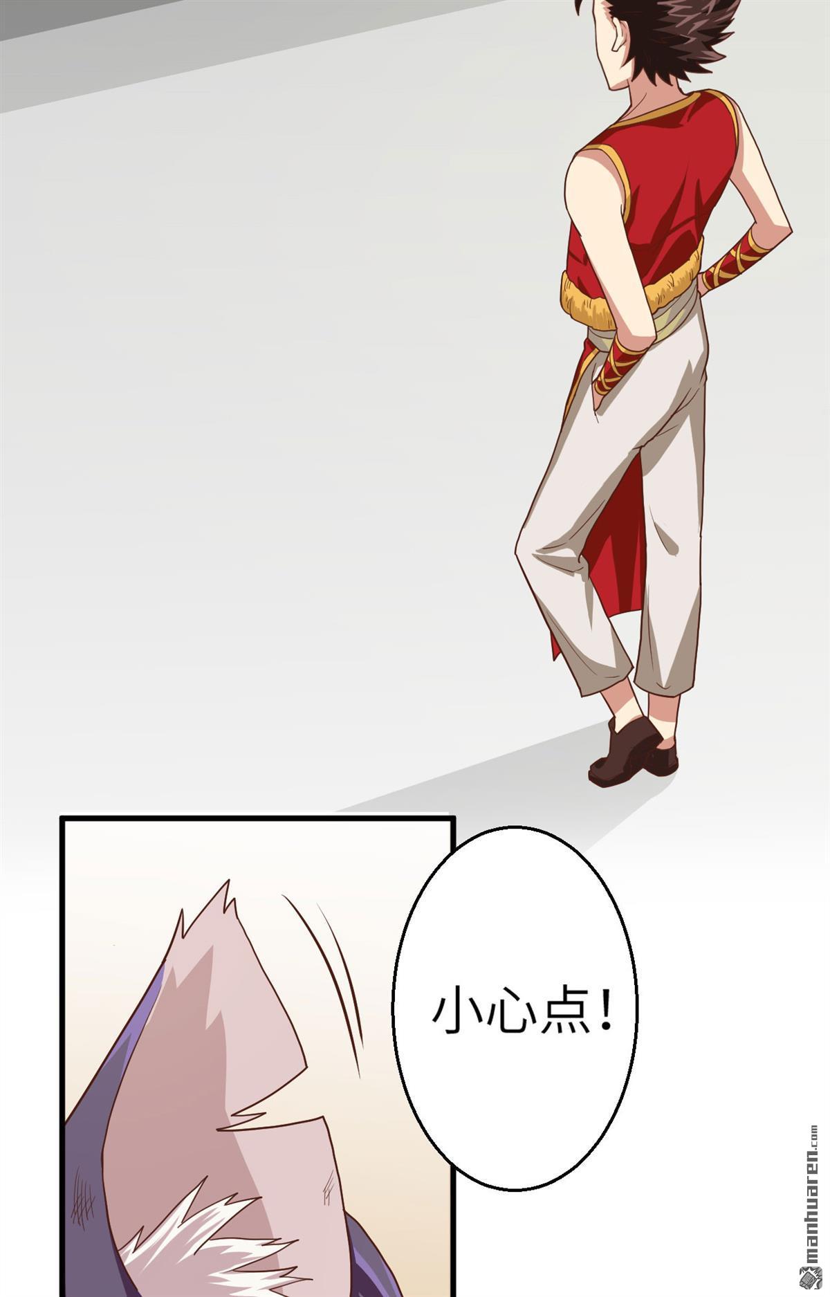 从今天开始当城主第4话 捡到一只猫耳娘