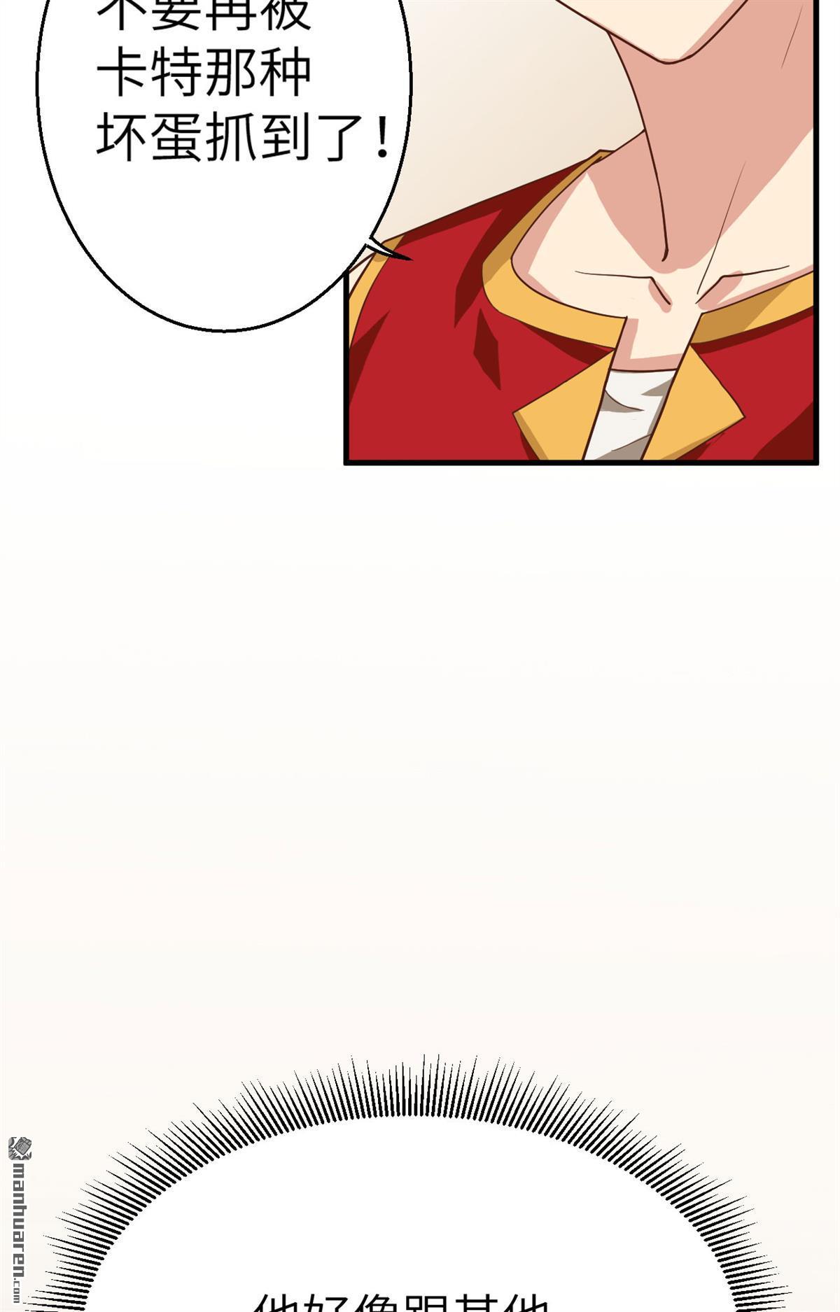 从今天开始当城主第4话 捡到一只猫耳娘