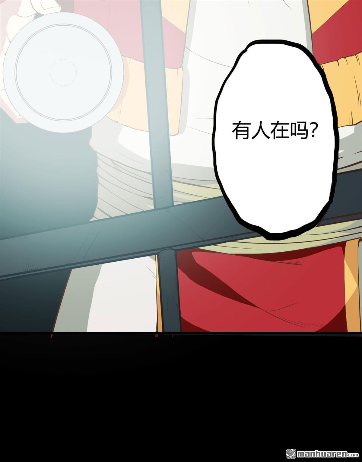 从今天开始当城主第4话 捡到一只猫耳娘