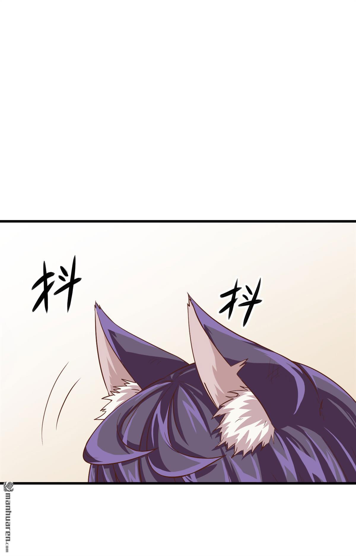 从今天开始当城主第4话 捡到一只猫耳娘