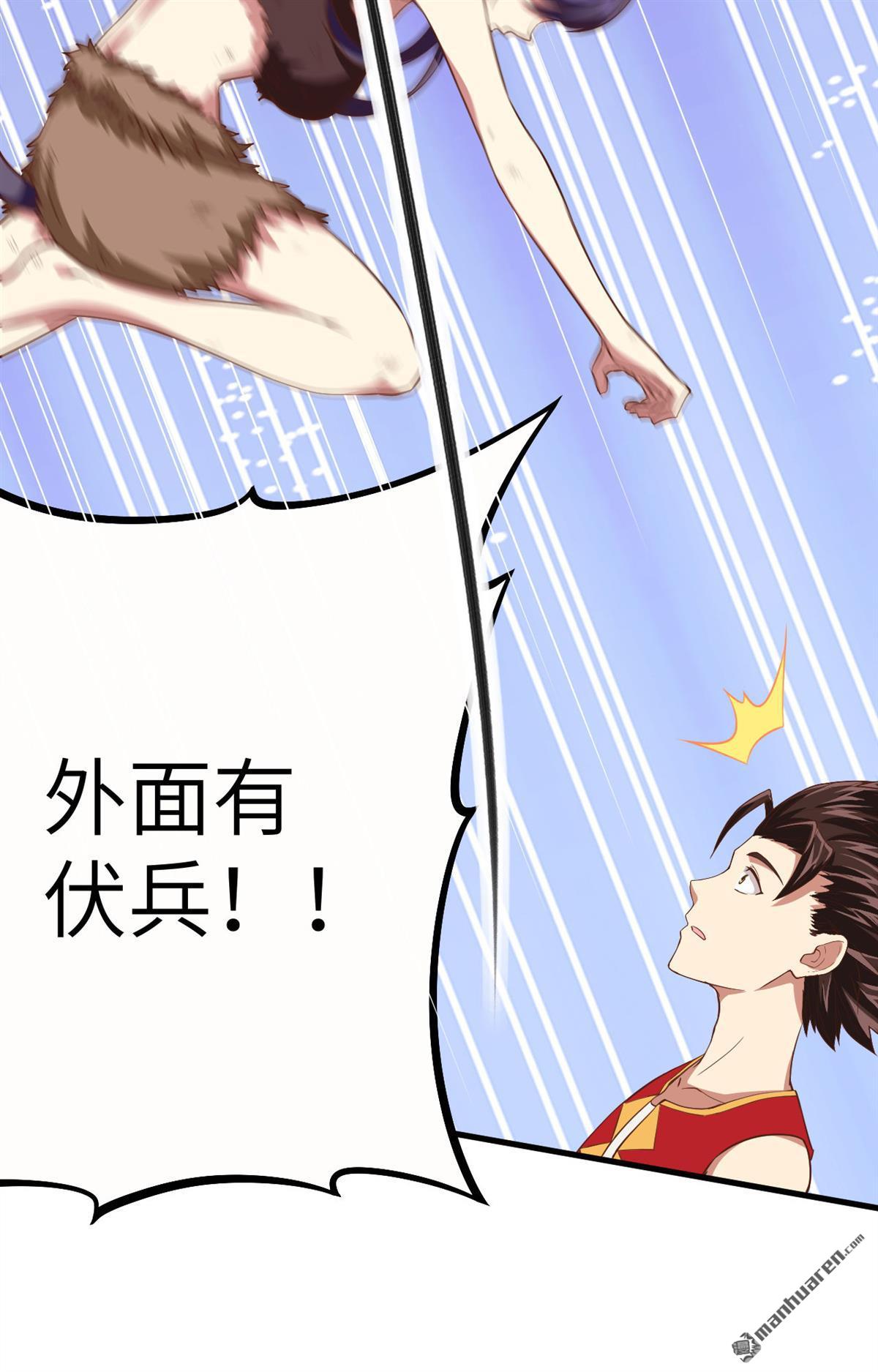 从今天开始当城主第4话 捡到一只猫耳娘