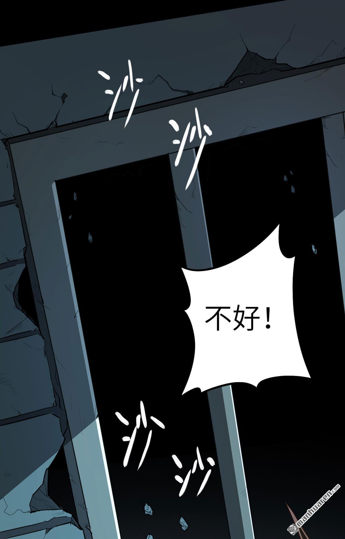 从今天开始当城主第4话 捡到一只猫耳娘