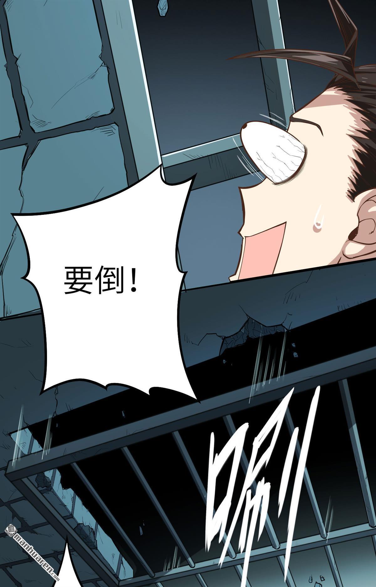 从今天开始当城主第4话 捡到一只猫耳娘