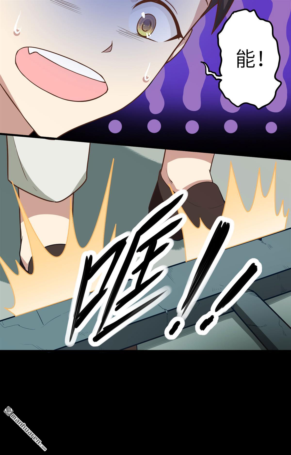 从今天开始当城主第4话 捡到一只猫耳娘
