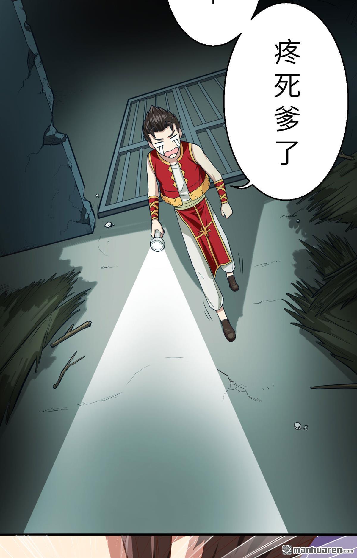 从今天开始当城主第4话 捡到一只猫耳娘