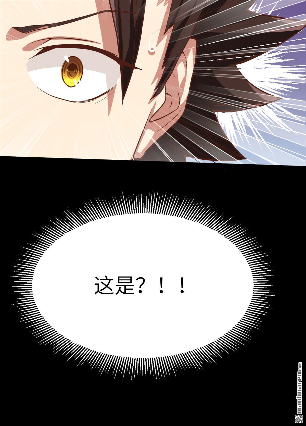 从今天开始当城主第4话 捡到一只猫耳娘