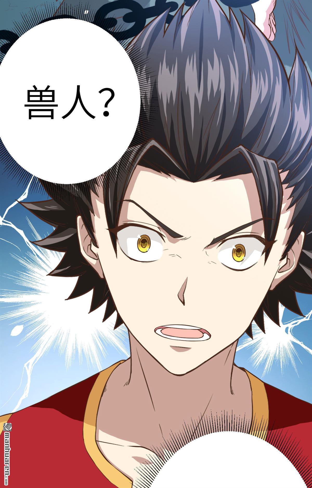 从今天开始当城主第4话 捡到一只猫耳娘