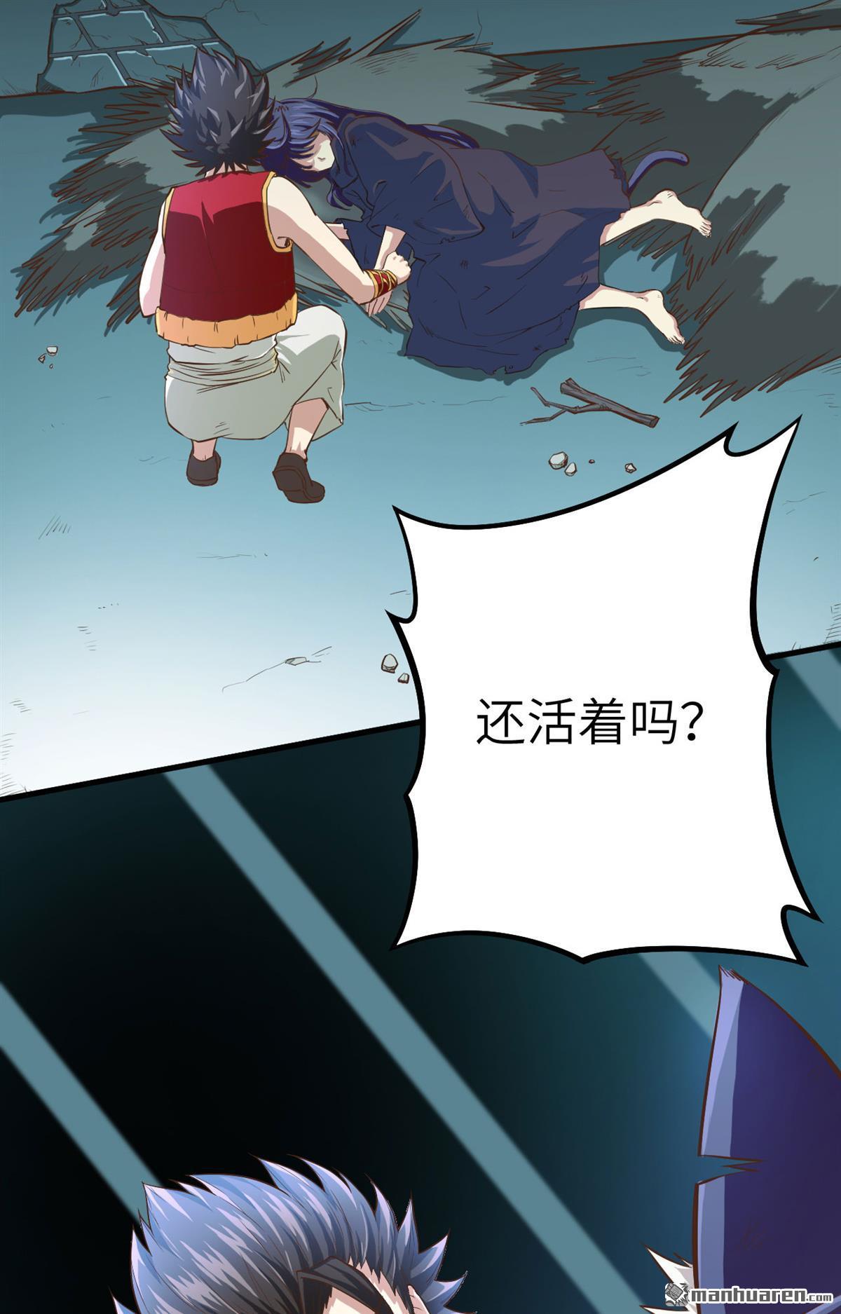 从今天开始当城主第4话 捡到一只猫耳娘