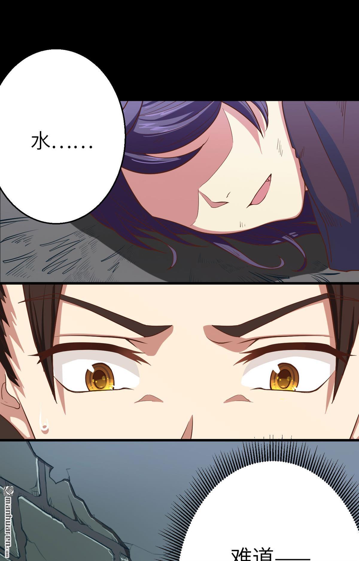 从今天开始当城主第4话 捡到一只猫耳娘