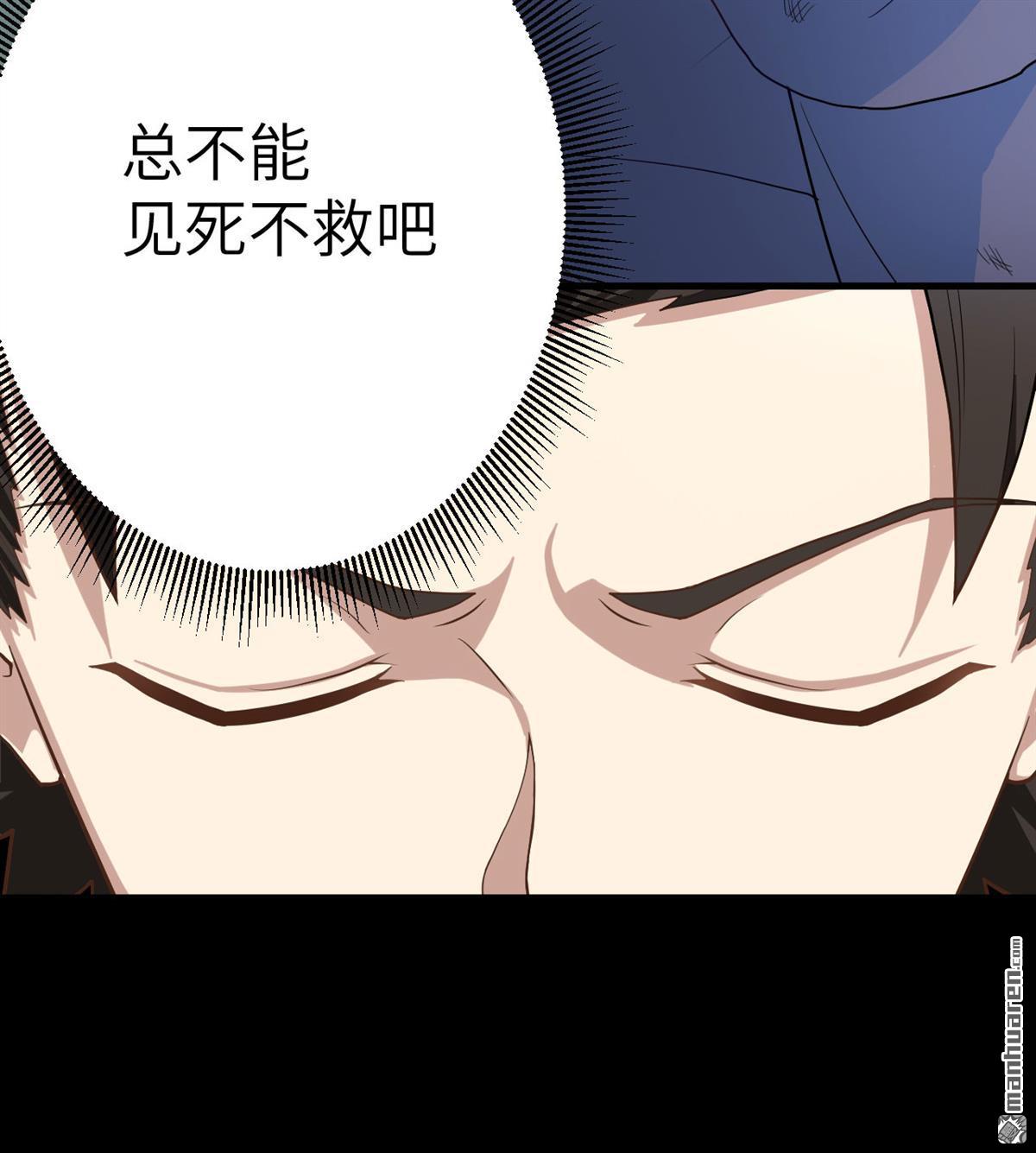从今天开始当城主第4话 捡到一只猫耳娘