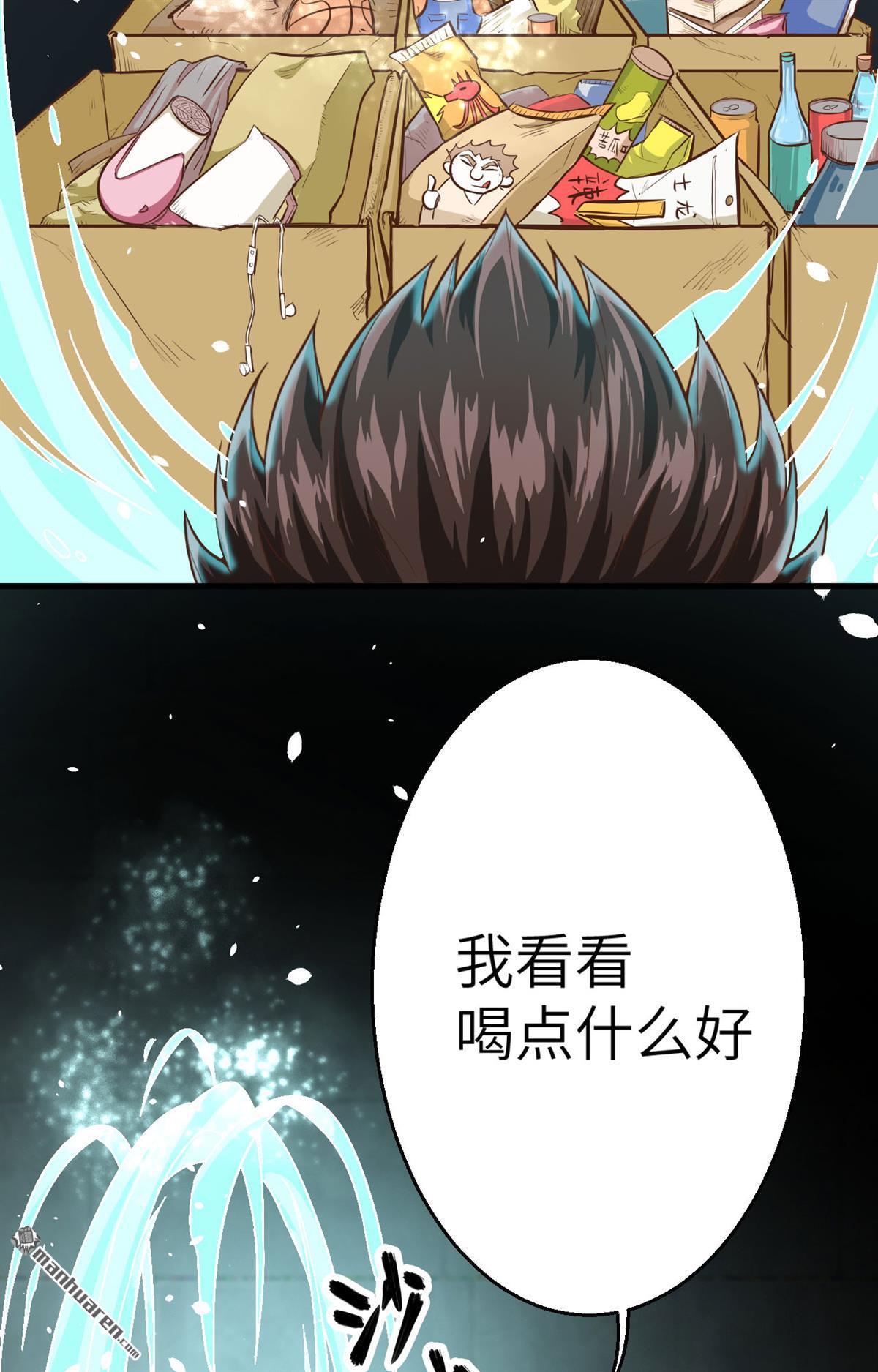 从今天开始当城主第4话 捡到一只猫耳娘