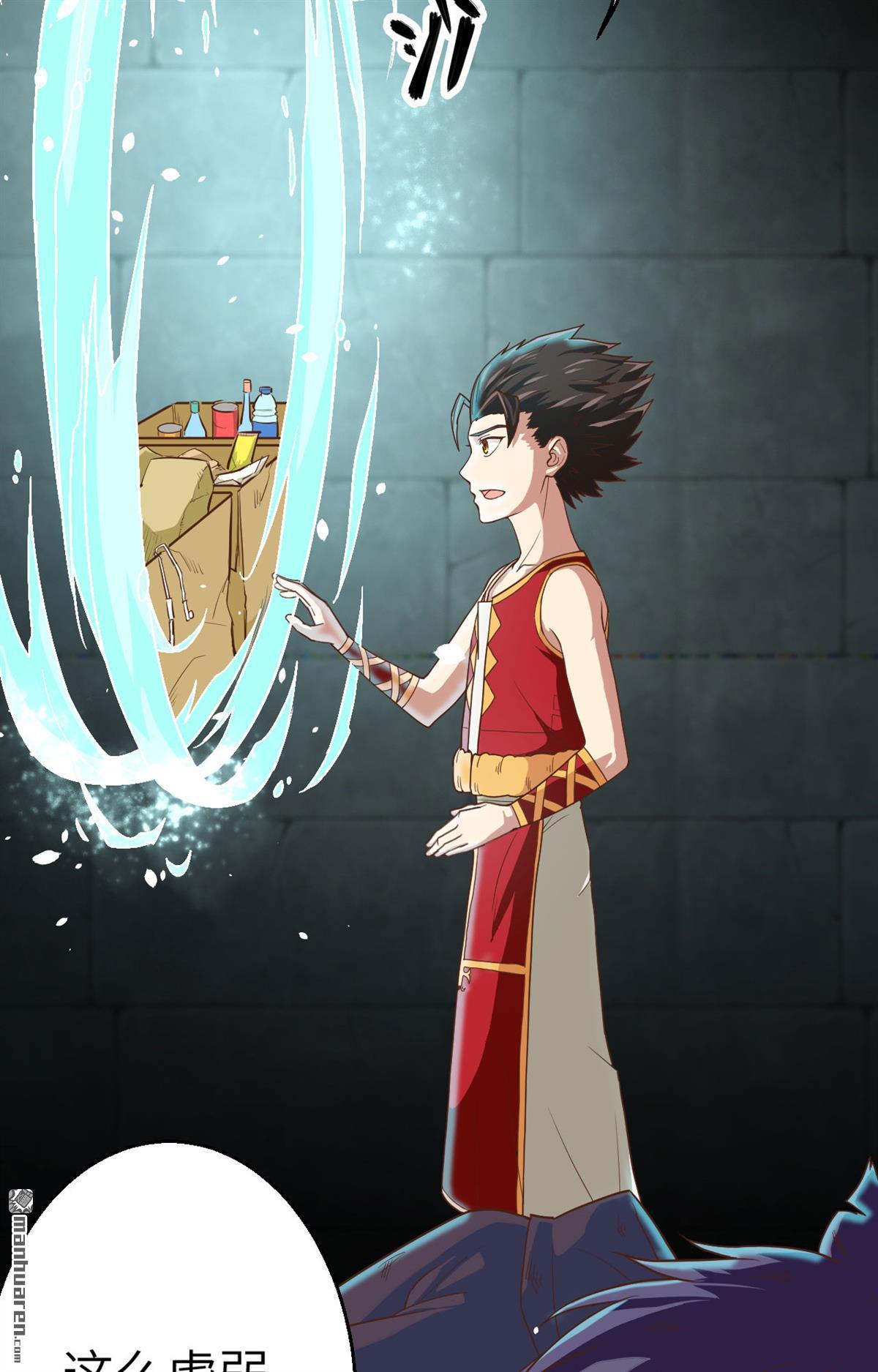 从今天开始当城主第4话 捡到一只猫耳娘