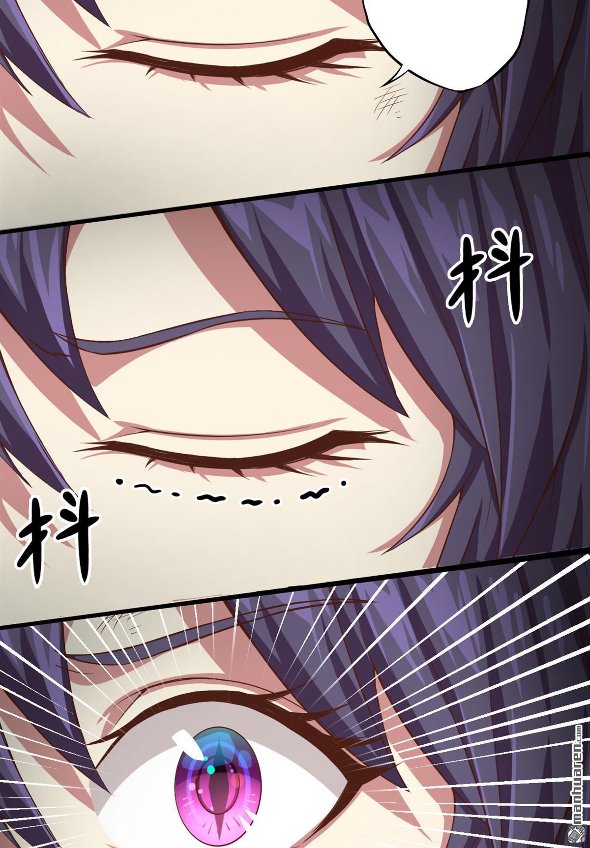 从今天开始当城主第4话 捡到一只猫耳娘