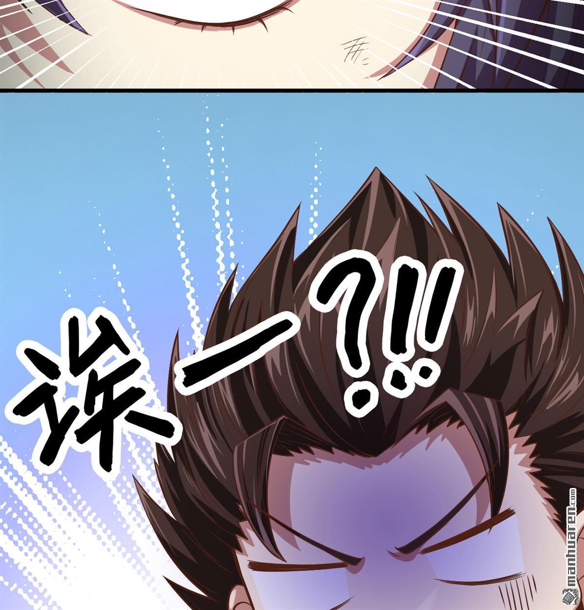 从今天开始当城主第4话 捡到一只猫耳娘