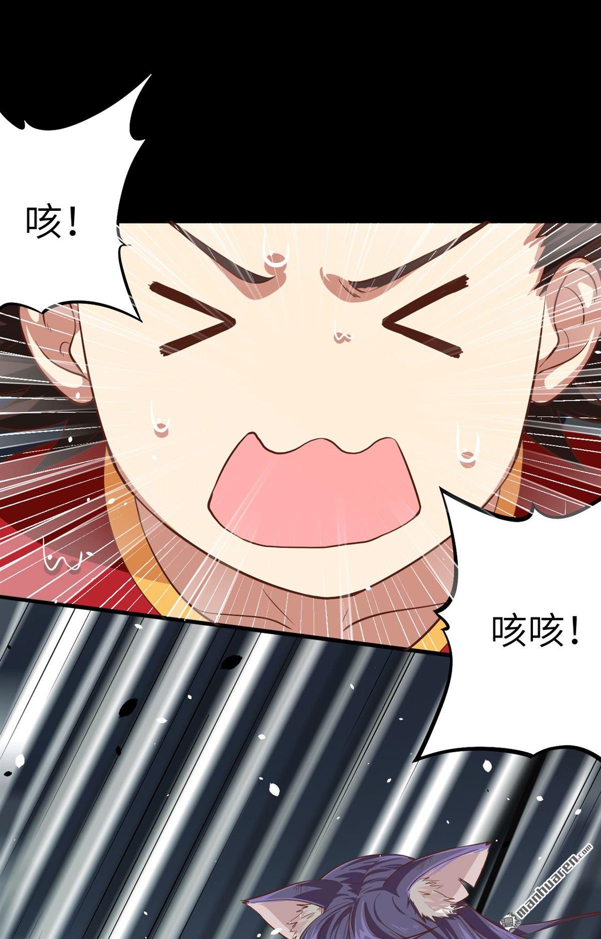 从今天开始当城主第4话 捡到一只猫耳娘