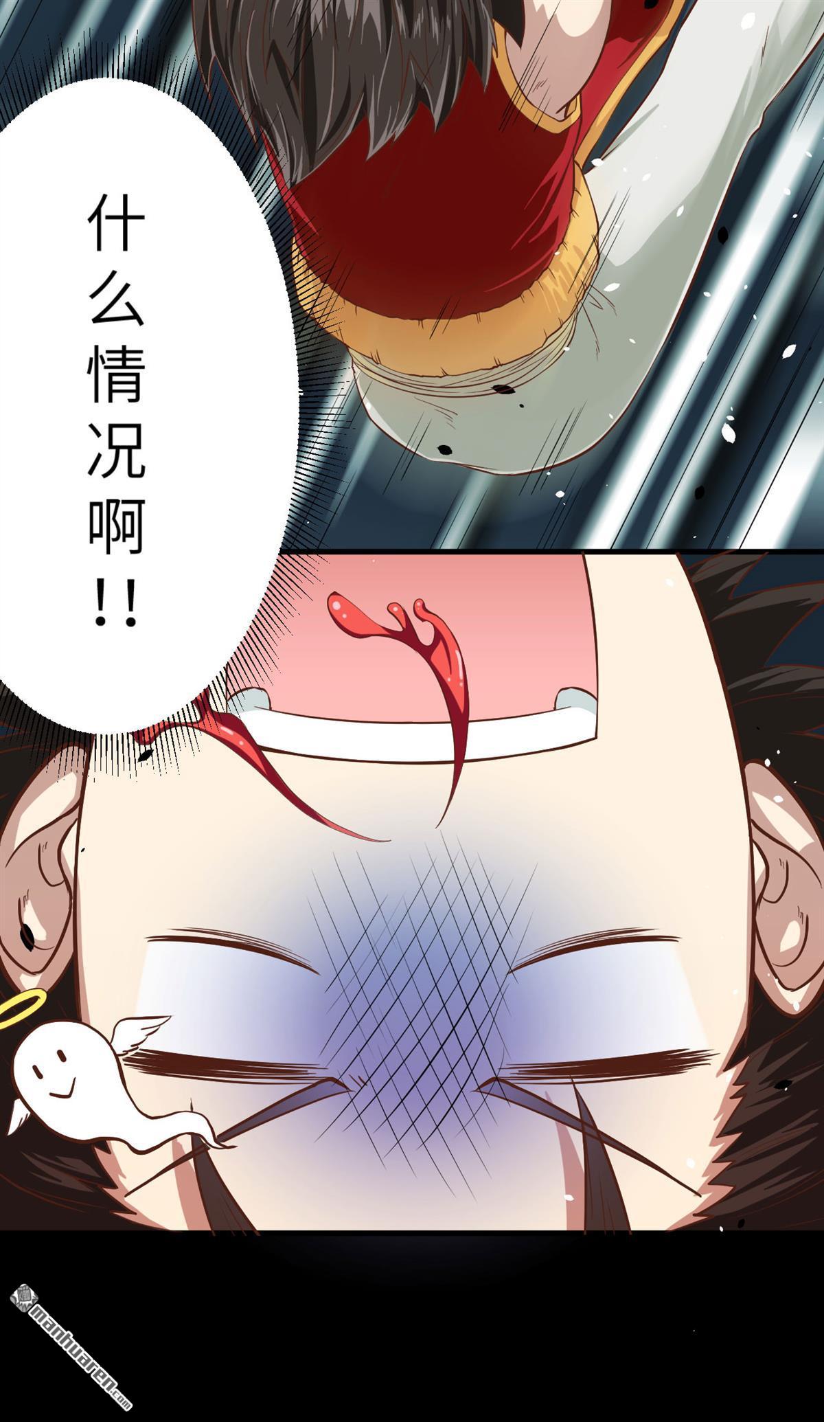从今天开始当城主第4话 捡到一只猫耳娘