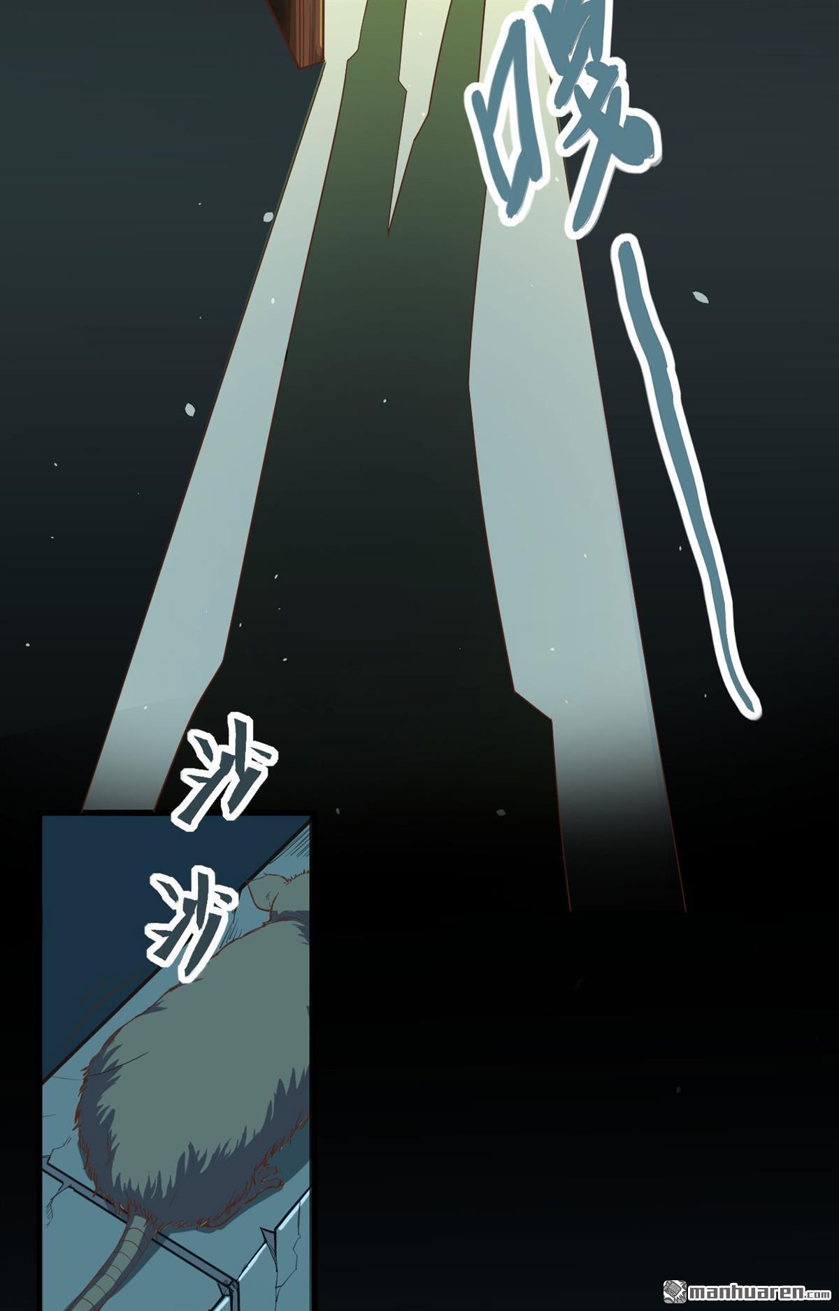 从今天开始当城主第4话 捡到一只猫耳娘