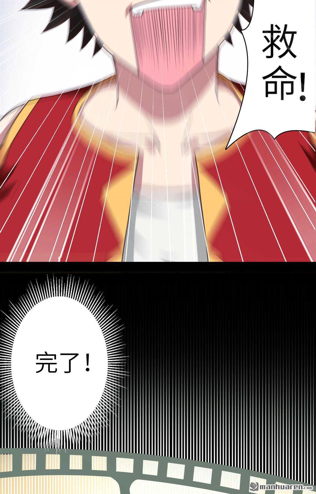 从今天开始当城主第4话 捡到一只猫耳娘