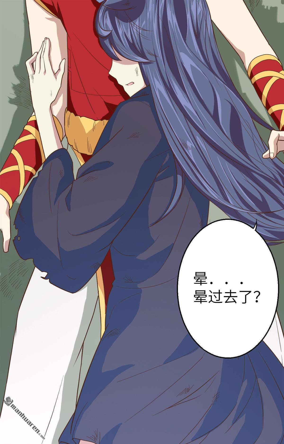从今天开始当城主第4话 捡到一只猫耳娘