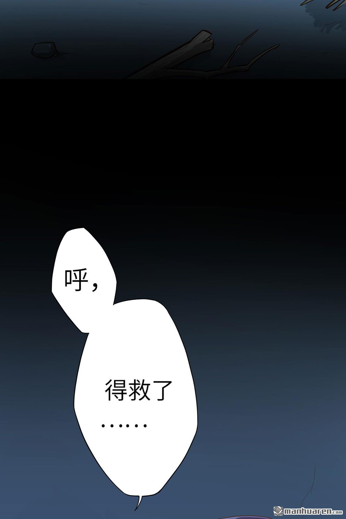 从今天开始当城主第4话 捡到一只猫耳娘